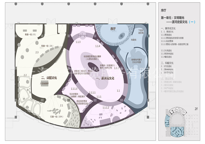 漯河博物馆由上海会站公司设计